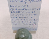 ☆厚揚げとピーマンのごまみそ炒め☆作り方10写真