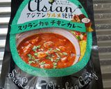 ポルロティ☆スリランカ家庭料理作り方9写真
