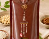 たけのこ　土佐煮　簡単　醤油糀　糖質制限作り方5写真