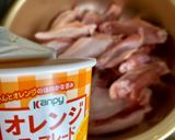 手羽中のテリテリ煮作り方1写真