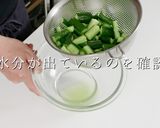 漬け込みわずか5分！簡単きゅうりの浅漬け作り方14写真