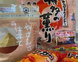 ウインナーと魚肉バーガーの味噌漬け作り方1写真