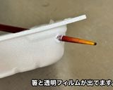 納豆　美味しくなる方法♪裏技作り方3写真