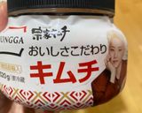 キムチ入り春雨中華サラダ(お弁当)作り方2写真
