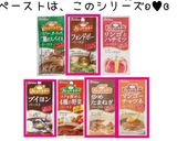 我が家のゴロゴロ具材 牛すじカレー作り方6写真