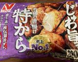 【糖尿病弁当】唐揚げセット作り方1写真