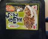 高野山豆腐高菜ちりめんじゃこポテトサラダ作り方3写真
