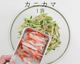 火を使わず簡単！冷やし中華風サラダ作り方16写真