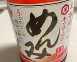 絶品❣️ジューシーなザンギ(鳥の唐揚げ)作り方2写真