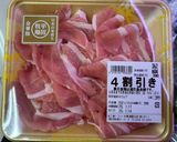 柔らかくて野菜いっぱい絶品豚汁作り方5写真