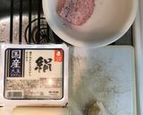 花椒香る！豆鼓醤が決め手の本格麻婆豆腐作り方1写真