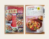 チキンのハワイアン風オイスター炒め作り方7写真