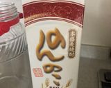 青梅のカリカリ梅作り方2写真