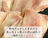 薬味たっぷりアジのなめろう作り方4写真