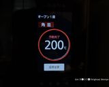 銅製カヌレ型を使う前に…作り方24写真
