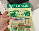 しわしわみかん救済！みかんゼリー作り方2写真