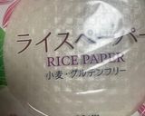 ライスペーパー　もやしお好み焼き作り方3写真