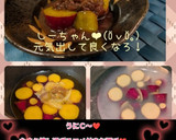 うちの味☆さつま芋のいとこ煮♪ぜんざい作り方41写真
