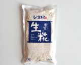 いちじくと生ハムの塩糀サラダ作り方1写真