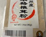 豚ロースのプルーンソース焼き。作り方1写真