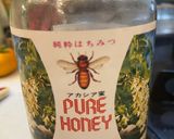 パリほく蜂蜜いも作り方3写真