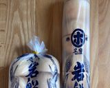 お出汁たっぷり！岩船麩のエビしんじょう風作り方1写真