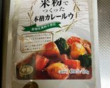 鶏レバーと長ネギのカレー炒め作り方4写真