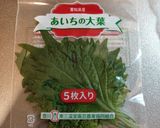 豚こま肉のまんまる焼き作り方3写真