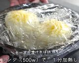 【砂糖不使用】甘々！新玉ねぎのレンジ蒸し作り方9写真