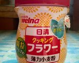 カンパチの照り焼き作り方1写真