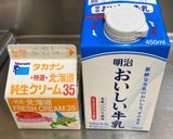 黄桃の濃いミルク寒天作り方7写真