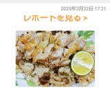 大原千鶴さんの♬鶏とキノコの炊き込みご飯作り方10写真