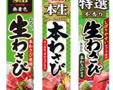 簡単♪ちくわとカニカマのわさびマヨ和え作り方1写真