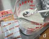 紅甘夏×ディル×豆腐のケーキ（ヴィーガン作り方7写真