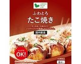 タコヤキラーメン作り方3写真