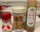 豚薄切り＆野菜のチリトマソース作り方4写真