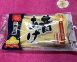 だしつゆ使い⁂あげ漬け⁂作り方1写真
