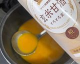 玄米甘酒とかぼちゃのポタージュ作り方4写真