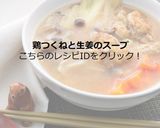 【副菜】レンジで小松菜の塩昆布和え作り方6写真