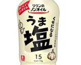 【簡単】うま塩豚キャベツ弁当作り方1写真
