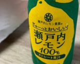 完熟バナナで＊冷んやり＊アイスバナナ♪作り方4写真