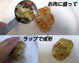 鶏むね肉とポテトのマスタードマヨ焼き作り方6写真