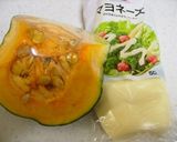 超簡単かぼちゃサラダ★作り方1写真