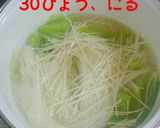 夏バテ防止にも♡レタスと玉子のにゅうめん作り方3写真
