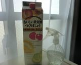 南高梅☆おいしい自家製梅干し☆カビない！作り方6写真
