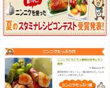 ニンニクごろごろ*豚肉の甘辛レモン風味作り方11写真