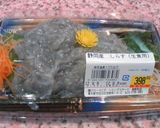 生しらす鰯刺身三色丼作り方2写真