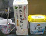 おいしいヨーグルトジュース作り方1写真