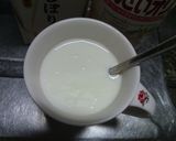 おいしいヨーグルトジュース作り方5写真