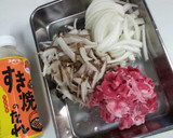 旨辛！ごぼうのすき焼き風炒め煮作り方1写真
